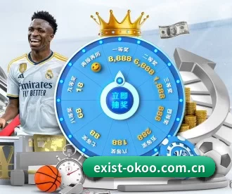 exist-okoo.com.cn APP - okooo