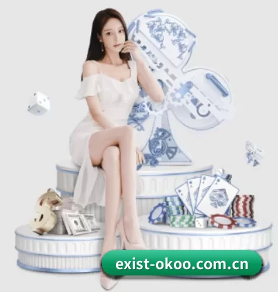 exist-okoo.com.cn APP 界面（okooo）