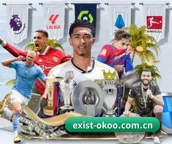 exist-okoo.com.cn APP | okooo
